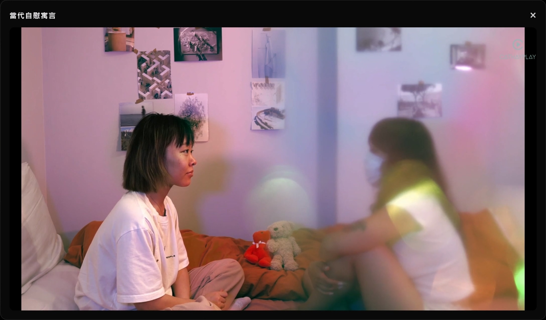 Long Wrestled with Myself: Engaging in Dialogue with the Body in Modern Masturbation Allegory